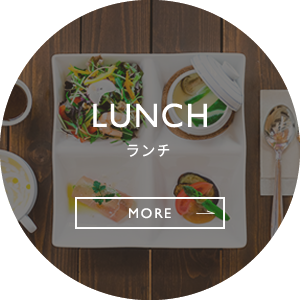 LUNCH 11:30-14:00 MORE
